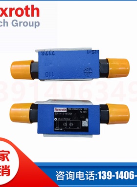 Z2FS6A2-44/2QV力士乐Rexroth叠加式节流阀Z2FS10-5-33/V液压锁