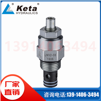 KETA节流阀LNV2-08-K液压螺纹插装阀LNV-08 LNV1-10 LNV2-10/12-K