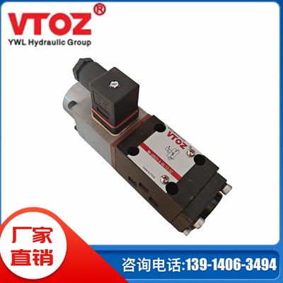 MA-QVHZO-A-06/12/32维拓斯VTOZ比例阀MA-QVKZOR AES比例流量阀