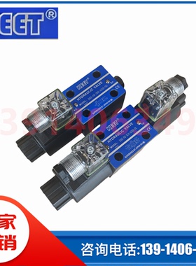 YJ-4WE6E 12V正品台湾KEET电磁换向阀DSG-02 DSG-03全系列液压阀