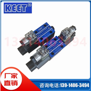 03全系列液压阀 YJ4WE6EG24Z4L正品 台湾KEET电磁换向阀DSG DSG