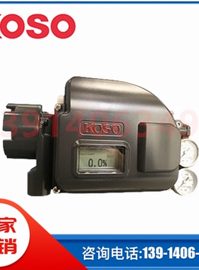 日本KOSO全新工装KGP5000系列智能阀门定位器本安防爆带阀位反馈