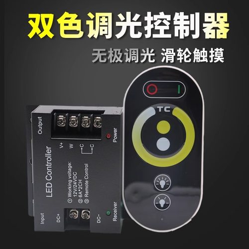 灯带配件硅胶灯带堵头卡扣触摸开关感应开关杜邦延长线流水控制器