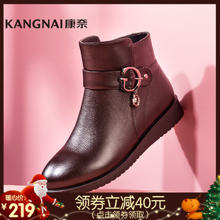 新品 冬季 真皮平底休闲棉靴1263707中老年妈妈鞋 康奈万博体育 app下载ios_万博体育苹果 app下载_怎么样安装万博体育app 短筒靴子
