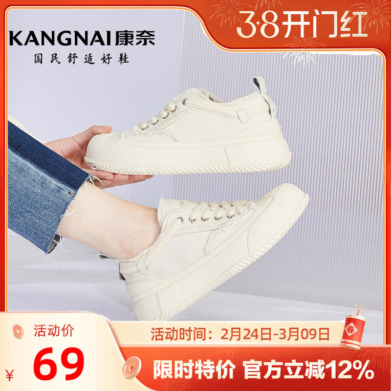 康奈女鞋秋季深口流苏休闲布鞋系带纯色板鞋防滑耐磨日常鞋子 - 康奈品牌直销店出品