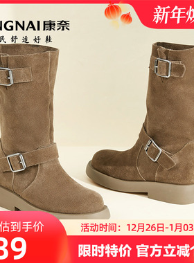 康奈女鞋秋冬季高筒长靴子真皮绑带时尚通勤高靴厚底时装靴