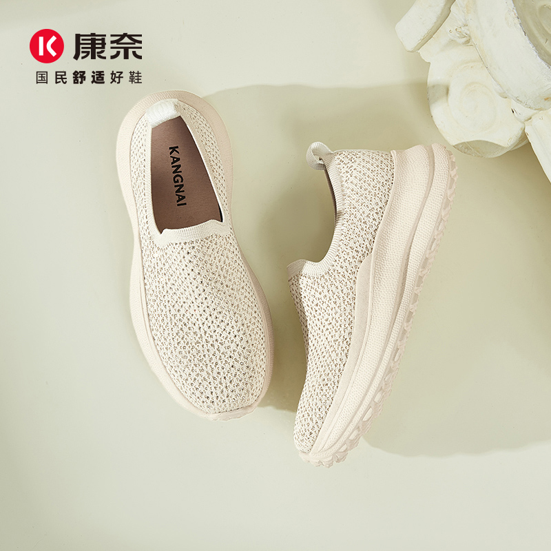 康奈潮流休闲女鞋套脚通勤鞋
