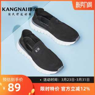 男士 康奈男鞋 软底舒适鞋 日常休闲潮流百搭布鞋 办公室防滑 秋季