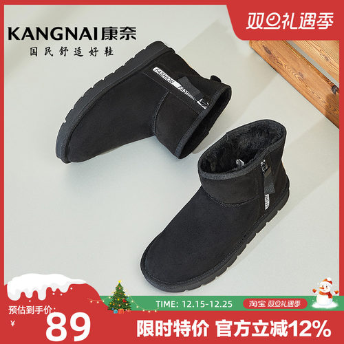 康奈冬季雪地靴加绒保暖防滑棉靴