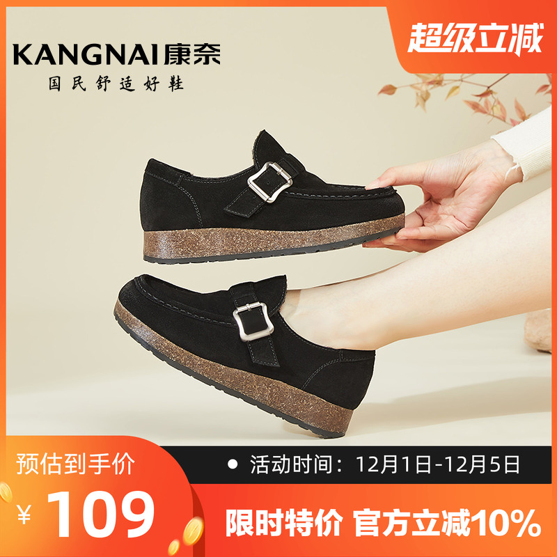 康奈鞋女棉靴加绒女鞋防寒棉鞋