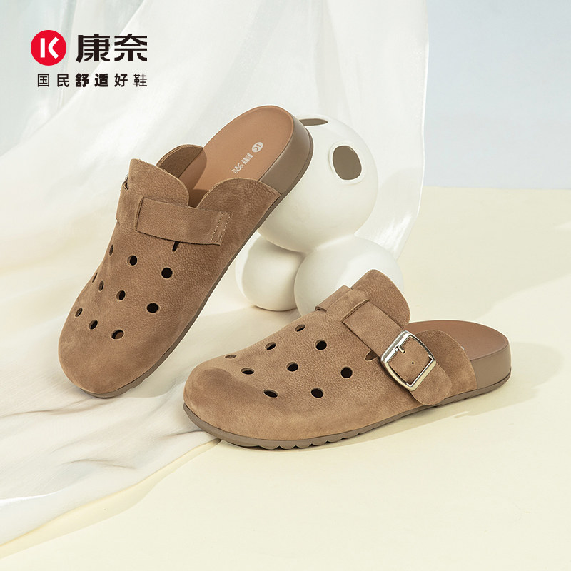 康奈官方女鞋夏季凉鞋舒适凉拖鞋真皮镂空勃肯鞋休闲鞋包头拖鞋子