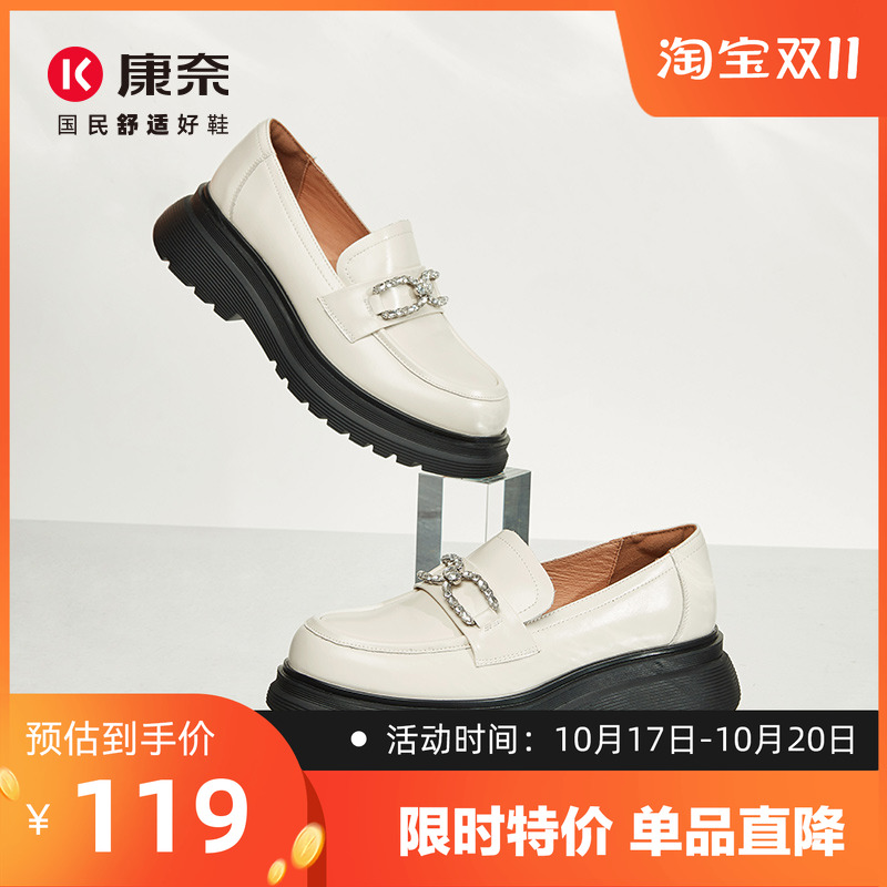 康奈乐福鞋女士真皮小皮鞋