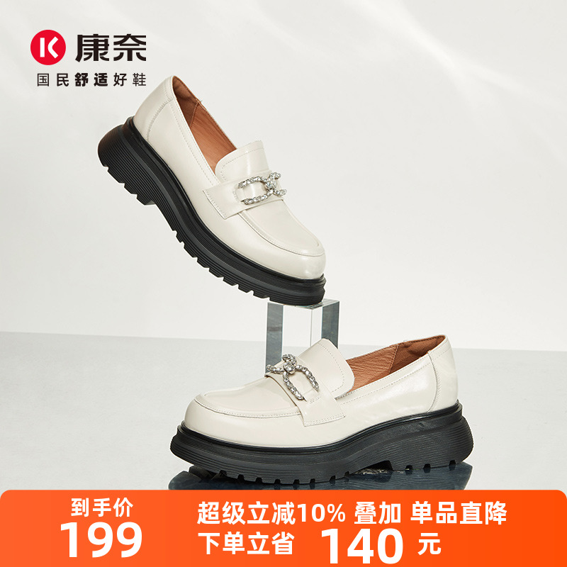康奈乐福鞋女士真皮小皮鞋