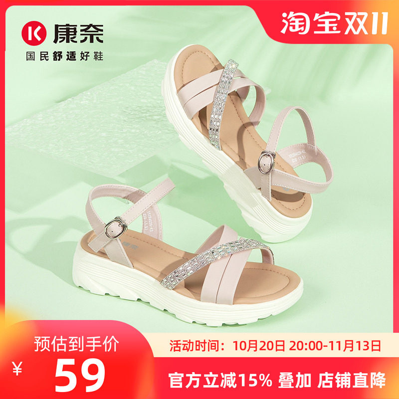 康奈女鞋夏季百搭凉鞋透气时尚一字带鞋牛皮休闲鞋潮流露趾通勤鞋