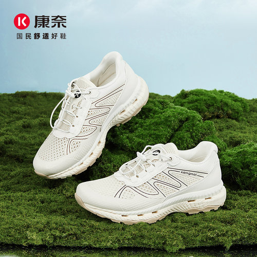 康奈透气网面休闲鞋运动鞋子
