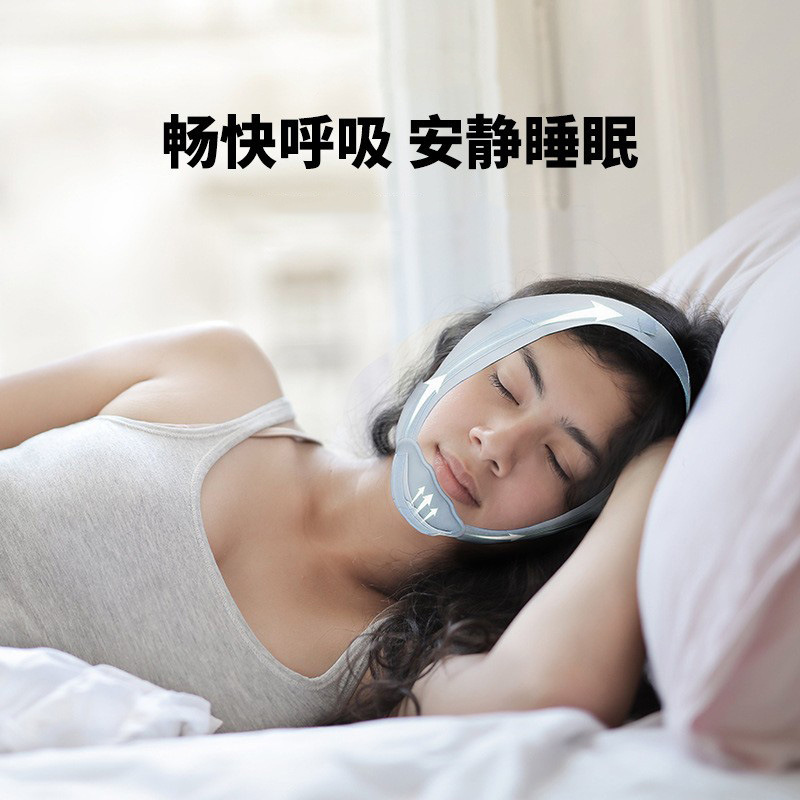 止鼾器睡觉防张嘴巴防打呼噜