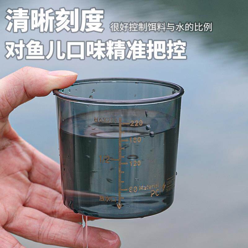 2025新款钓鱼量杯专用套装防摔加厚饵料杯开饵拌饵带刻度鱼饵测量