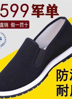 买一送一/2双】正品3599军工黑布鞋老北京布鞋男千层底高档男款鞋