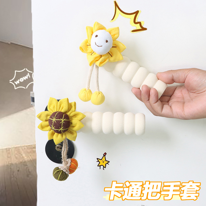 田园门把手保护套入户门卧室拉手防磕碰防静电保护垫冬季保暖防冻