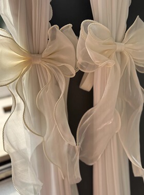 法式人鱼姬珠光蝴蝶结绑带窗帘纱帘装饰配件小饰品北欧扎绳绑绳