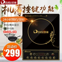 Dolly C21B (26) Bếp điện từ gia dụng Stir Fry Pan Pot Loại nút Nút đa chức năng Bếp điện từ - Bếp cảm ứng bếp điện
