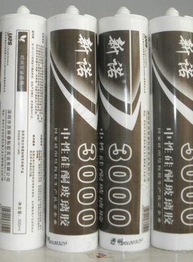 百丽春新诺3000中性玻璃胶 金属门窗密封胶 玻璃胶透明黑色