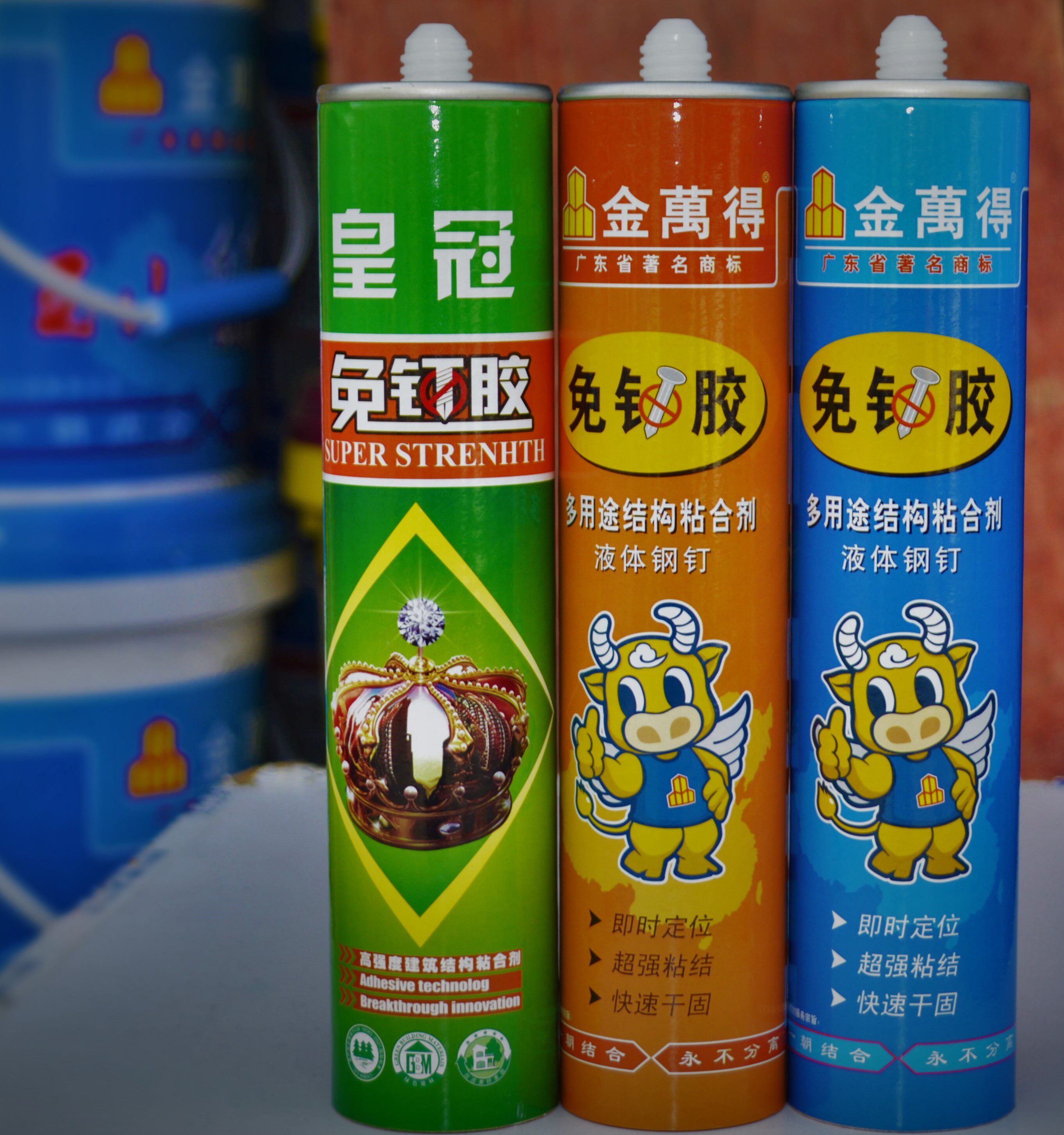 金万得免钉胶 贴瓷砖 粘踢脚线镜子液体钉 结构胶 环保强力玻璃胶