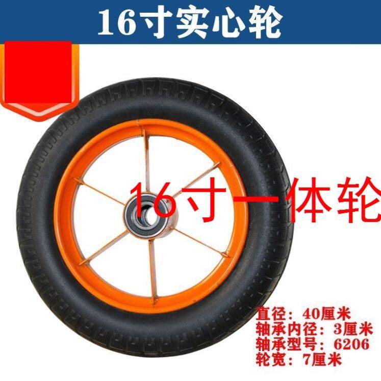 16寸实心轮防爆防扎300-10橡胶轮胎胎手推车老虎车轮16寸一体轮