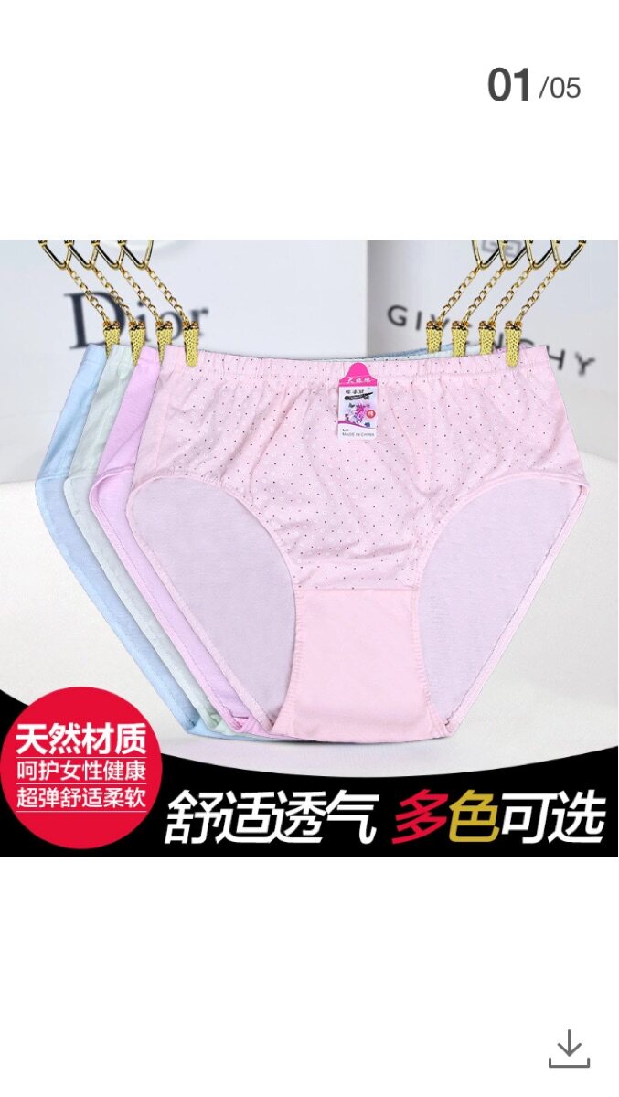 Body - Ref 655447 Image 1