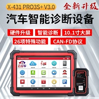 431pro3S+V3.0