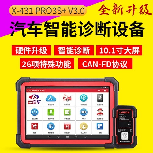 Yuanzheng 431Pro3s+Diagnostic Detrostic Detrong