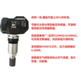 Юаньджский датчик давления 315/433 МГц два -в одном программируемом универсальном юаньском рекрутировании CRT501 Car Tire