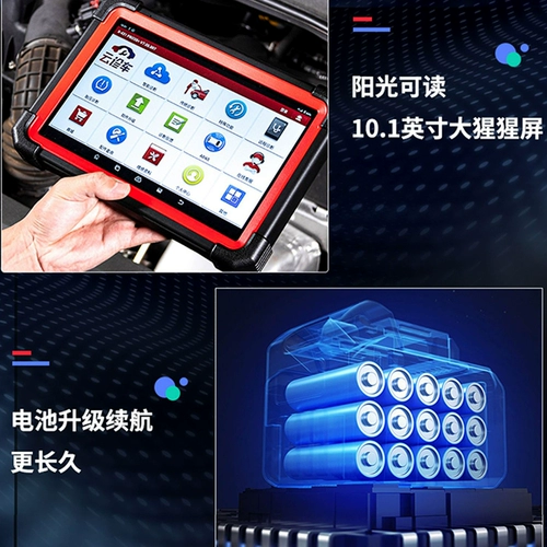 Yuanzheng 431Pro3s+Diagnostic Detrostic Detrong