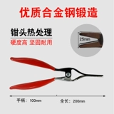 Автомобильные масляные трубы Pliers Dimantle Pliers