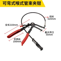 Трубопровод