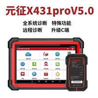 431pro3S+V5.0