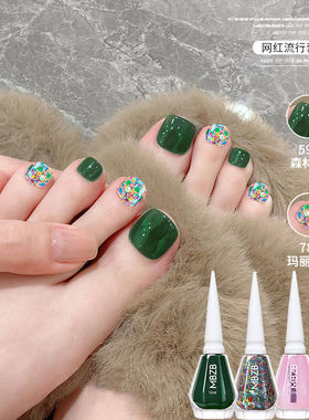梦露森林绿色指甲油无毒无味免烤快干可撕拉显白水性美甲油套装