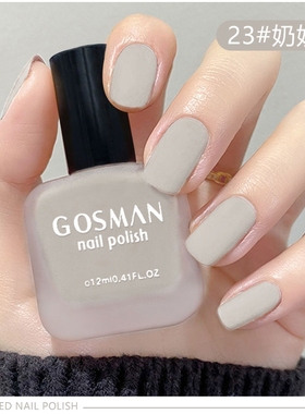 排排猪精品爆款网红色磨砂指甲油雾面哑光灰色甲油免烤持久不易掉