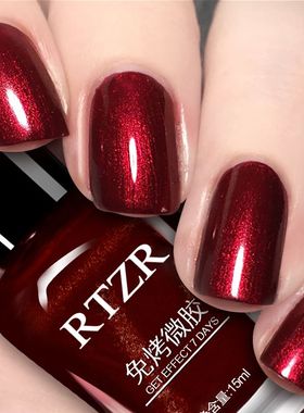 排排猪精致车厘子爆闪指甲油免烤微胶甲油快干不可撕持久美甲油