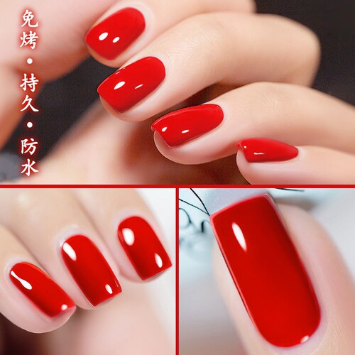 指甲油免烤快干不可剥持久