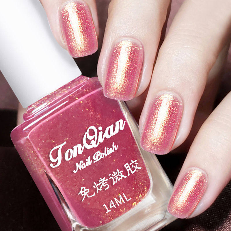 排排猪指甲油人鱼姬樱花裸色系网红款渐变仙女免烤持久不可剥新色,彩妆/香水/美妆工具,甲油胶,淘宝优惠券,粉丝福利购,淘宝优惠卷