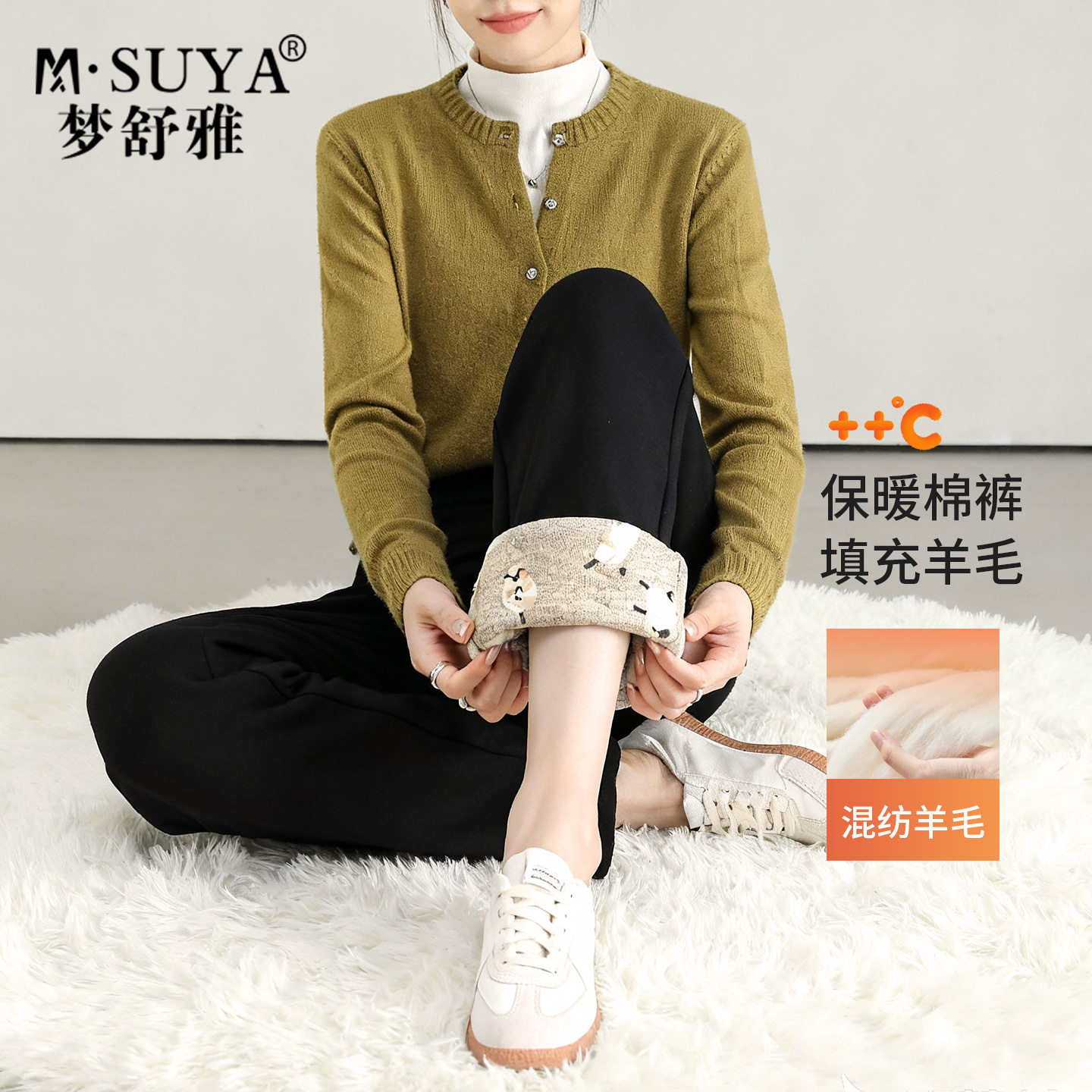 梦舒雅羊毛棉裤外穿女冬新款直筒裤松紧腰显瘦加厚保暖弹力休闲裤