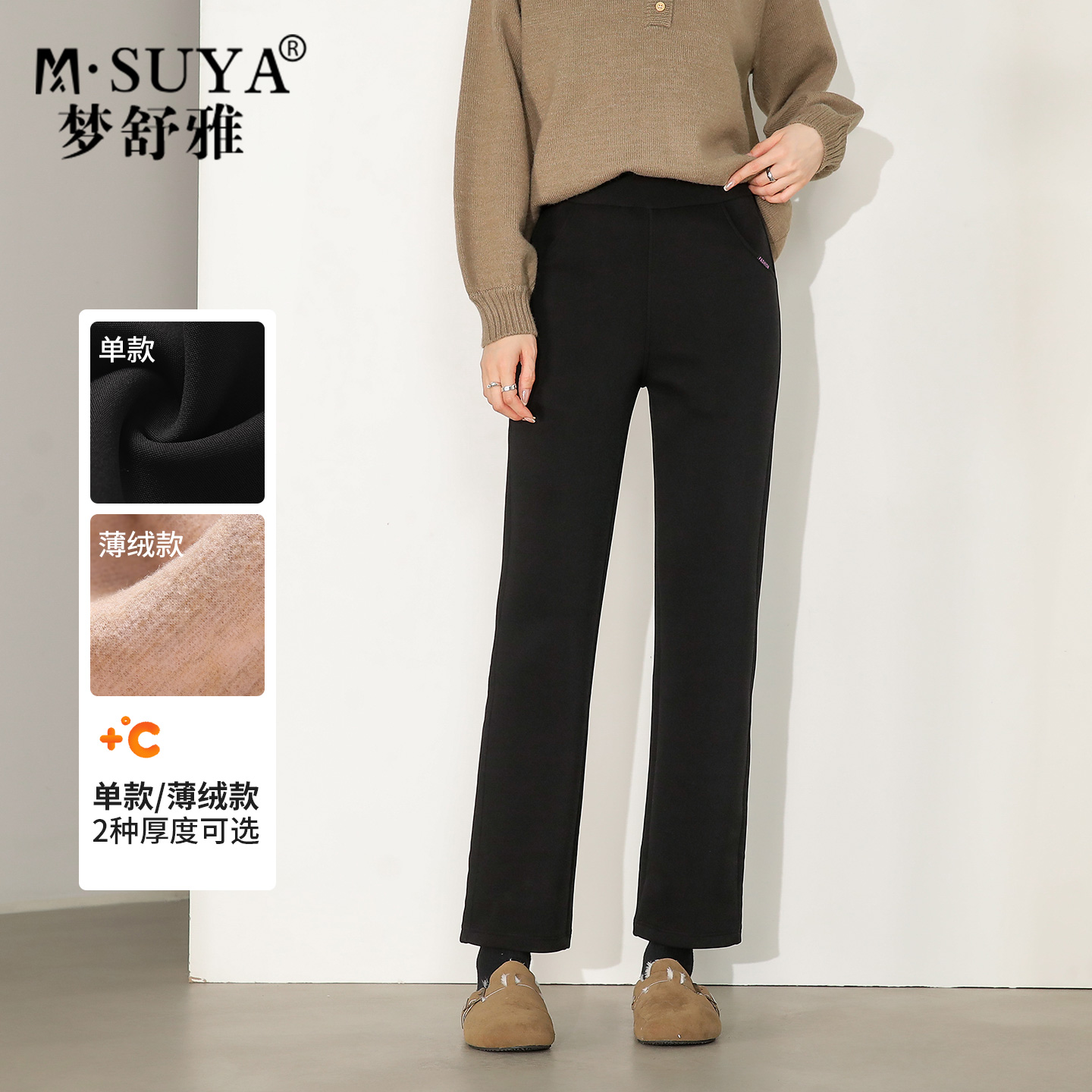 梦舒雅高腰九分休闲裤