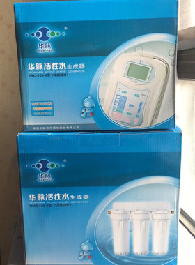 华脉中脉天脉过滤器智水星