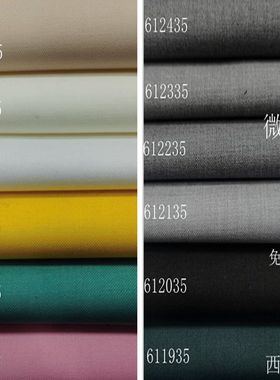 新品微弹免烫抗皱白色灰色服装面料春秋西服套装裤子马甲风衣布料