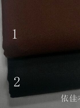 新品抗皱焦糖色黑色毛麻时装面料春秋外套西服套裙连衣裙阔腿裤布