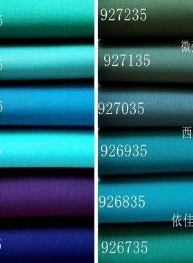 免烫抗皱紫色蓝绿色服装面料春秋西服裤子商务套裙职业装风衣布料