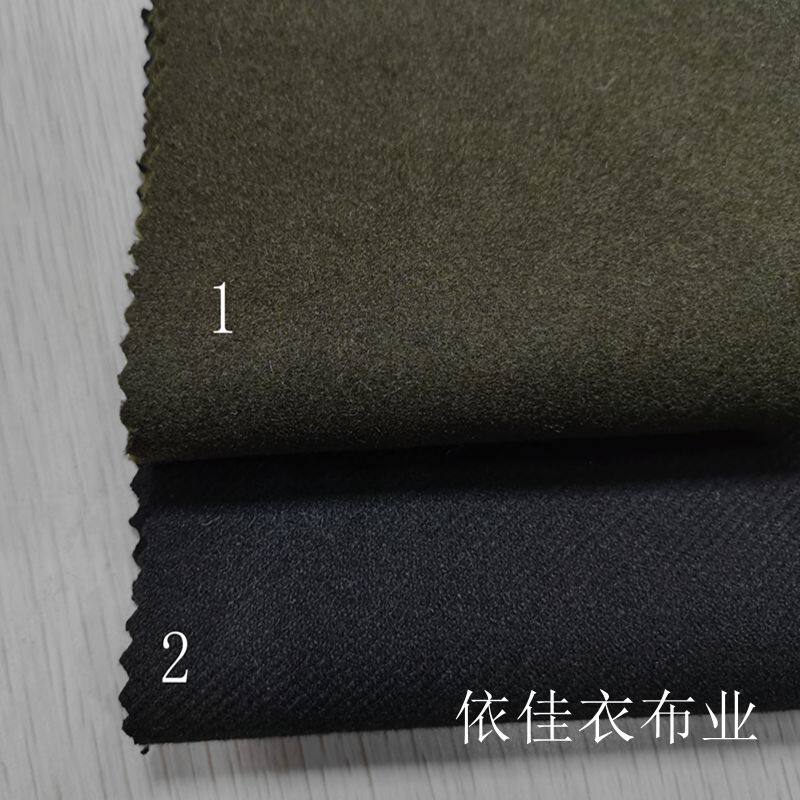 高端厚款军绿深咖黑色羊毛呢时装面料秋冬大衣靴裤直筒裤披肩面料