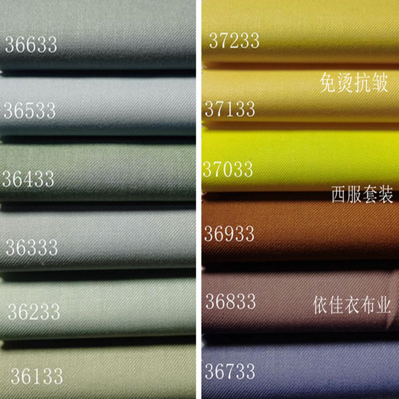 春秋西服套装嫩黄浅绿色服装布料