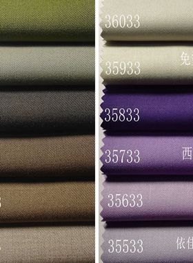 免烫抗皱驼棕色紫色服装面料春秋西服裤子小外套裙职业装马甲布料
